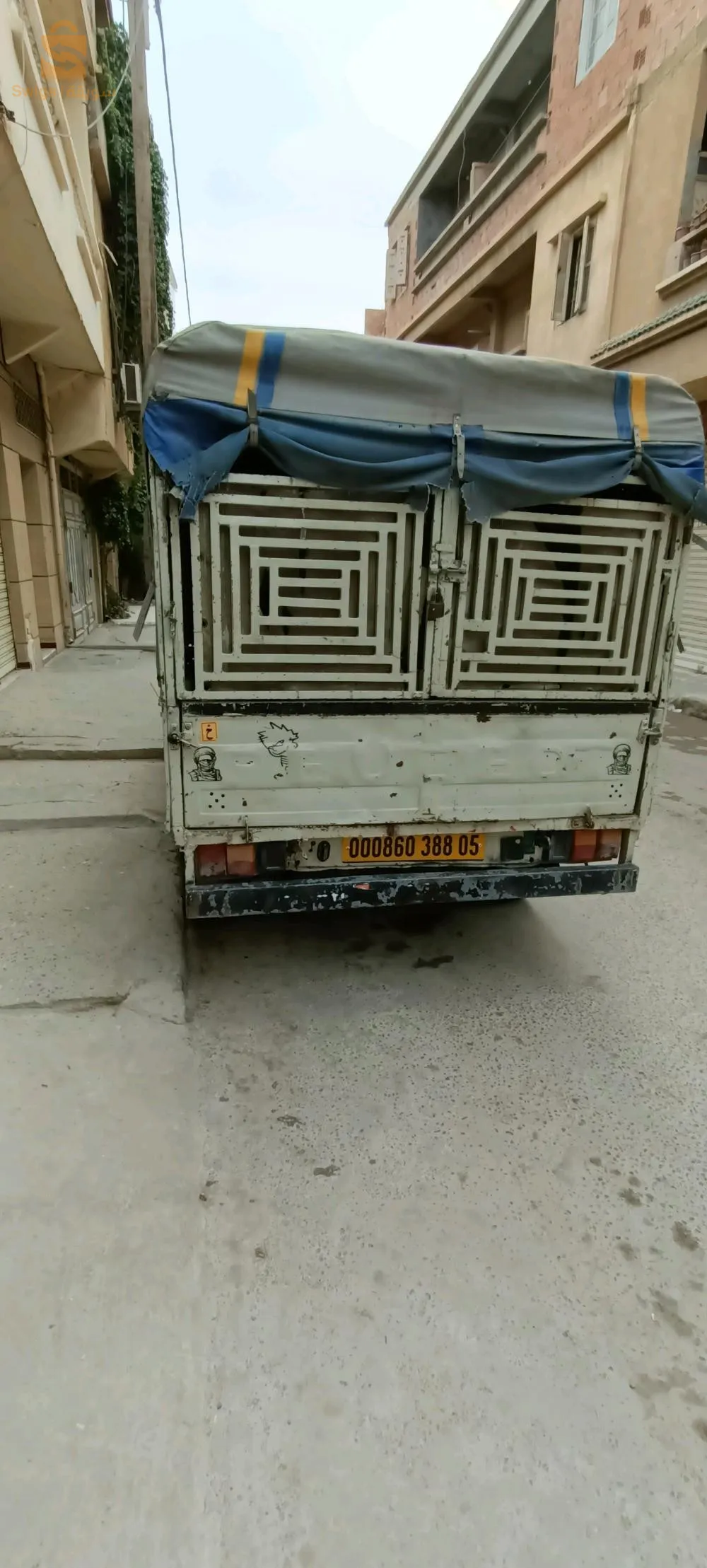 للبيع