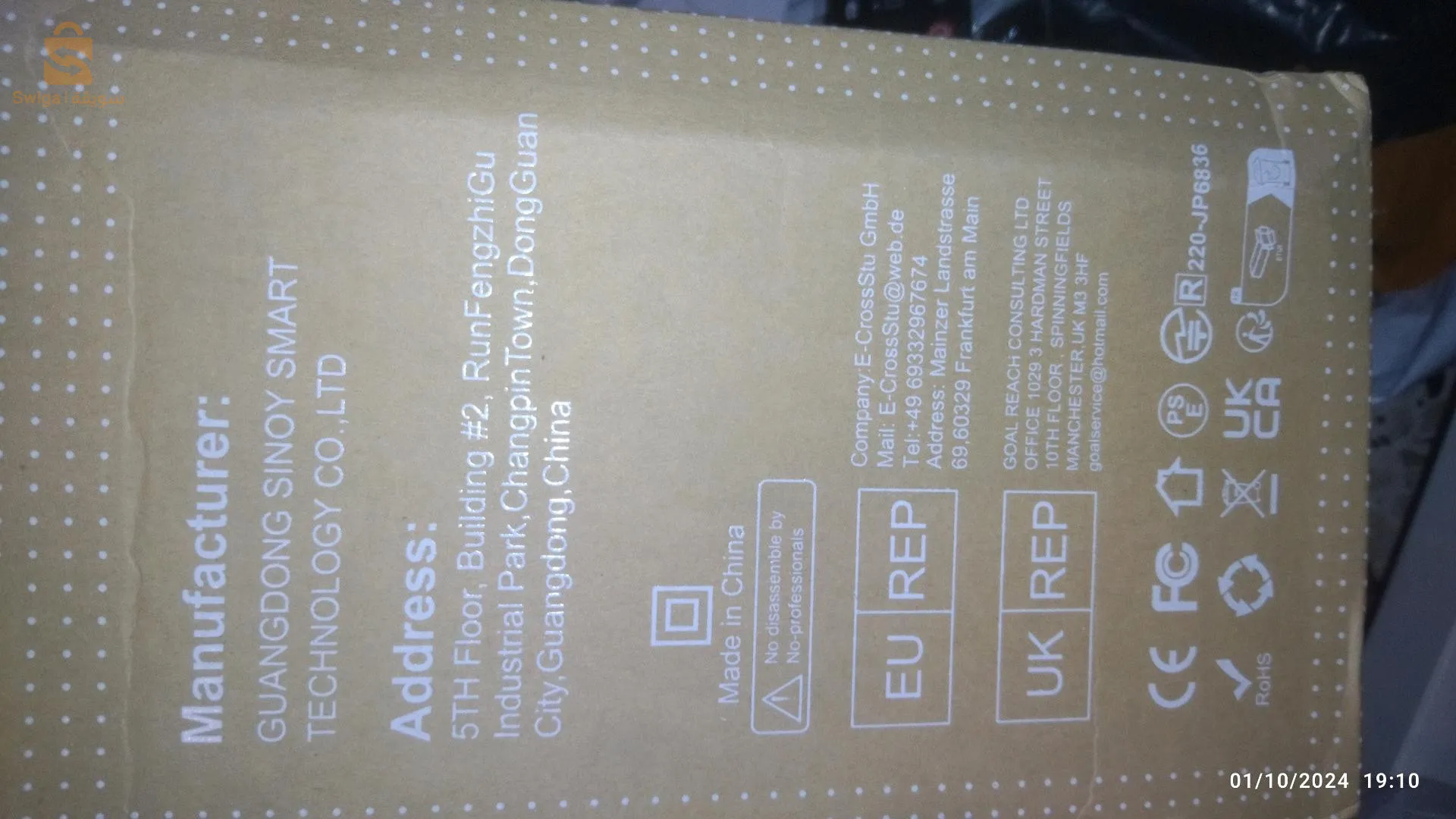 عارض بيانات hy300 pro