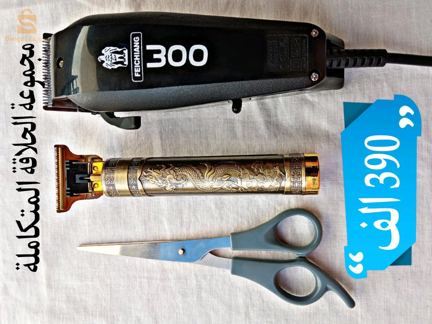 متوفر التوصيل لمعظم الولايات