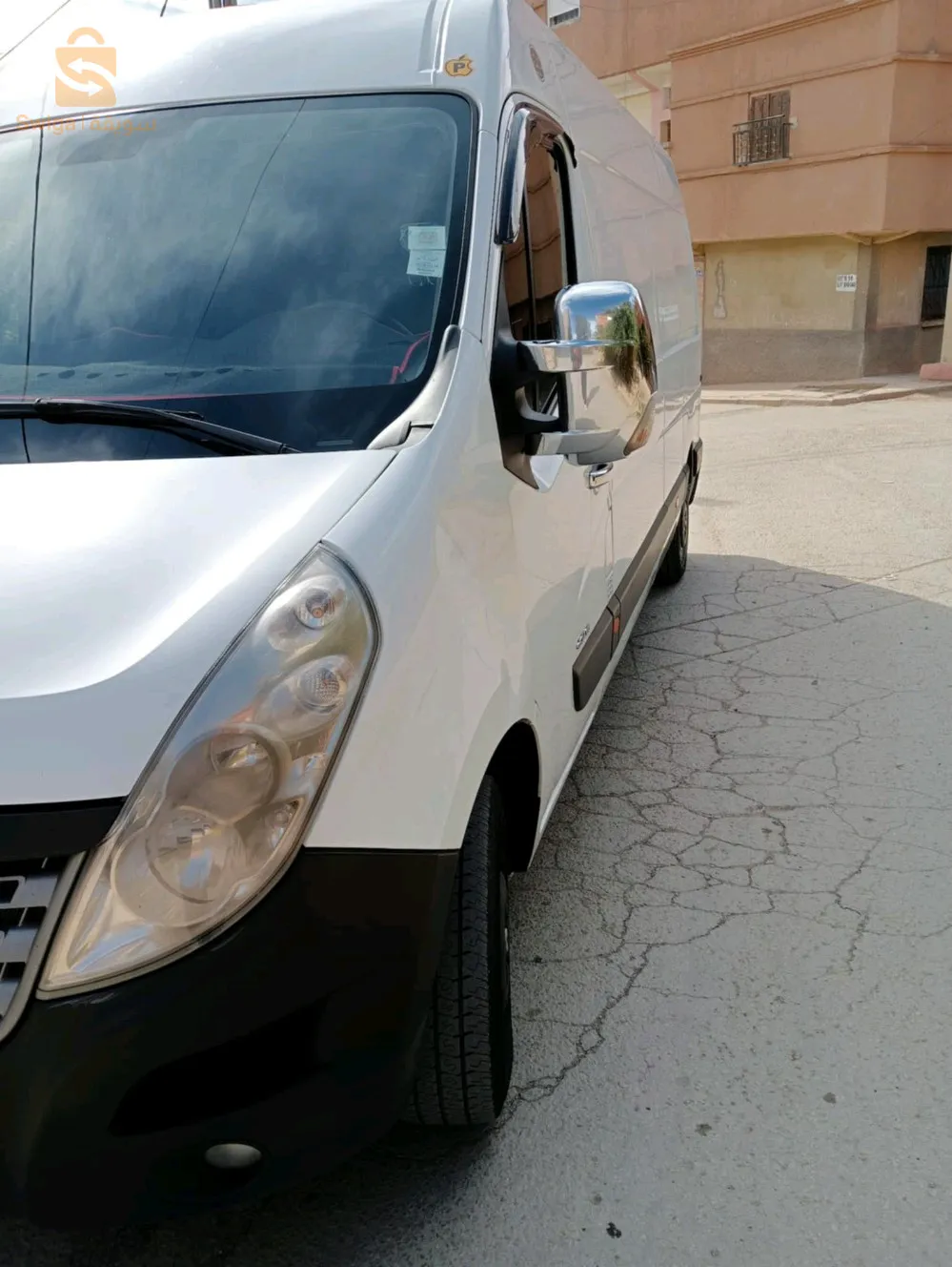 ماستر للبيع