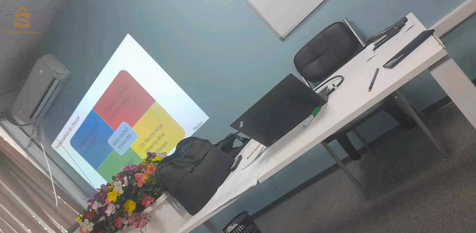 فرصة عمل حر