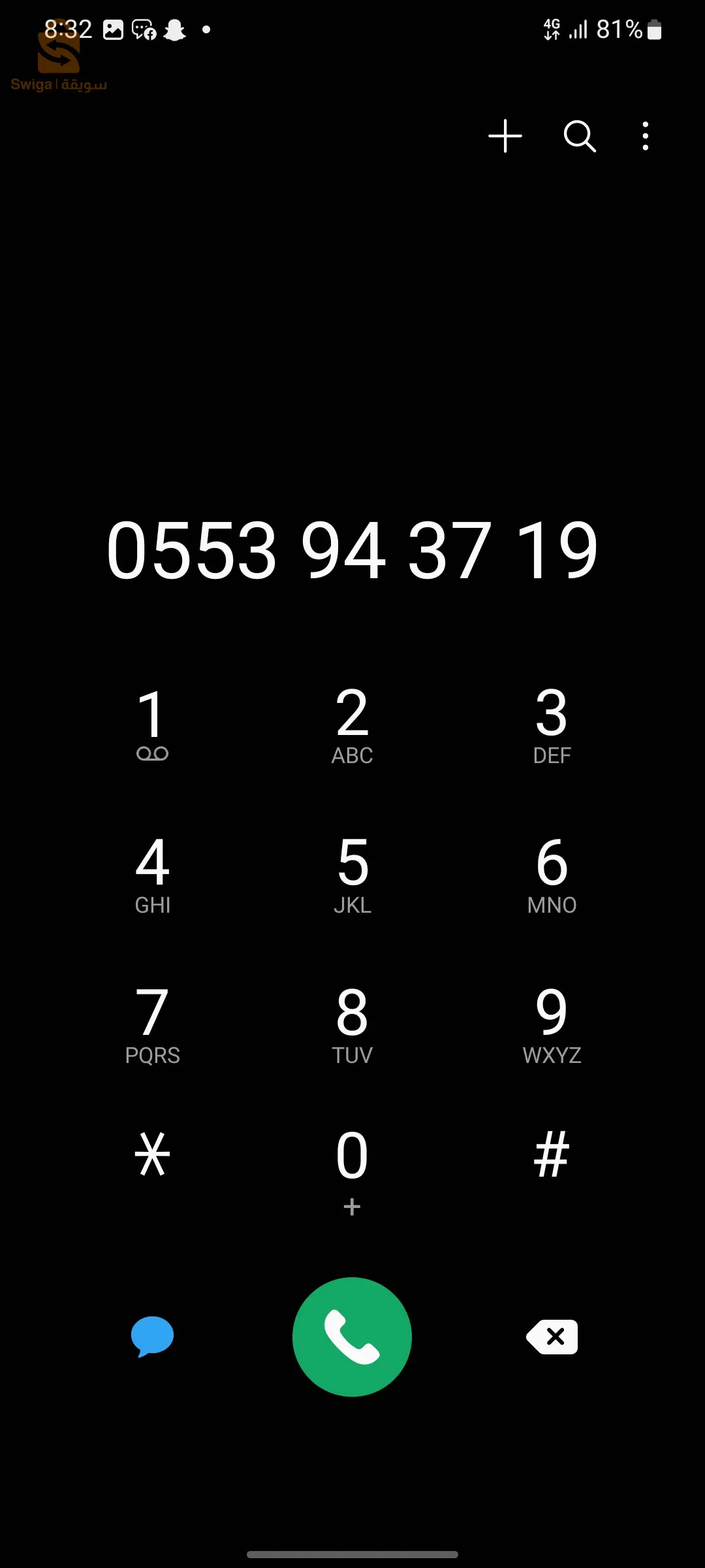 s20 plus amirica n9ii bezaf