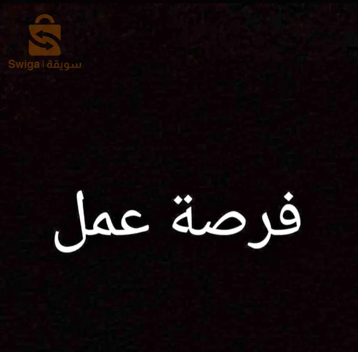 الجزائر العاصمة