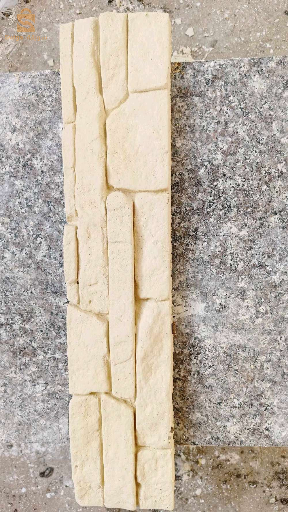 حجر التزيين