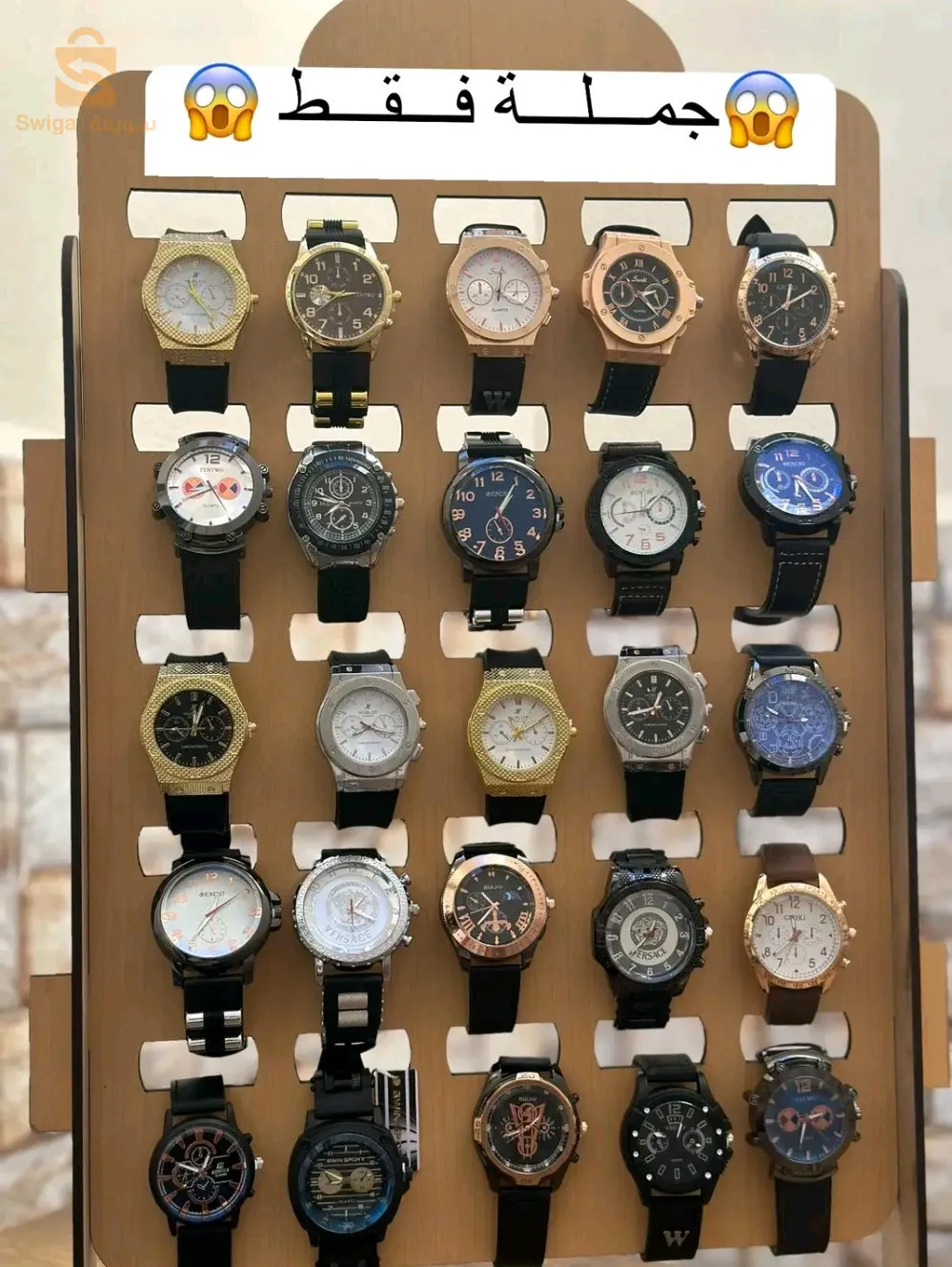 ساعات رجالية