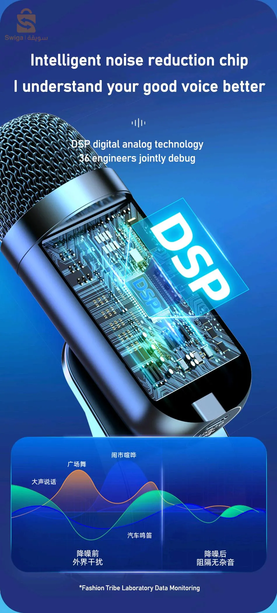 Microphone k6