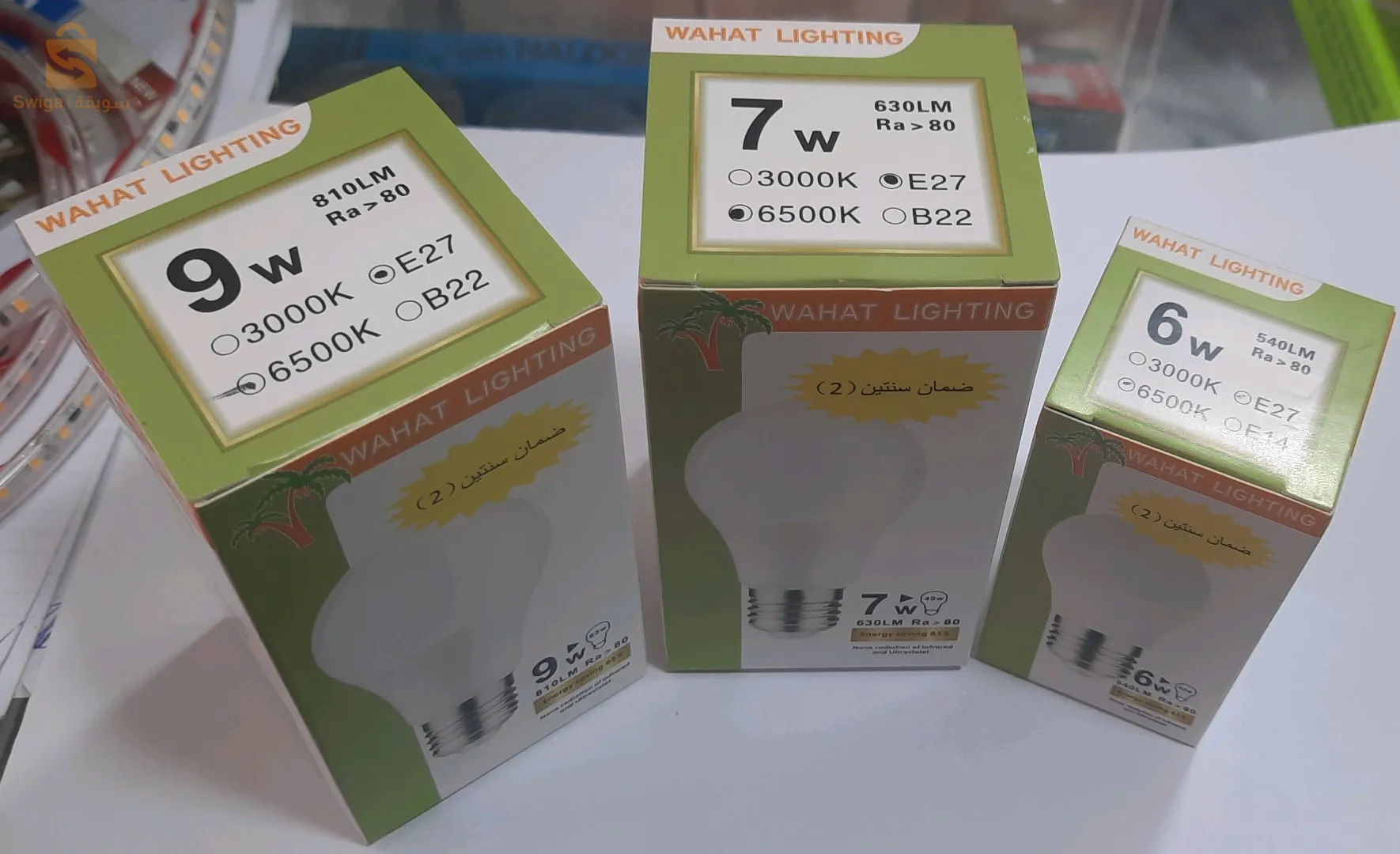 مصباح لاد