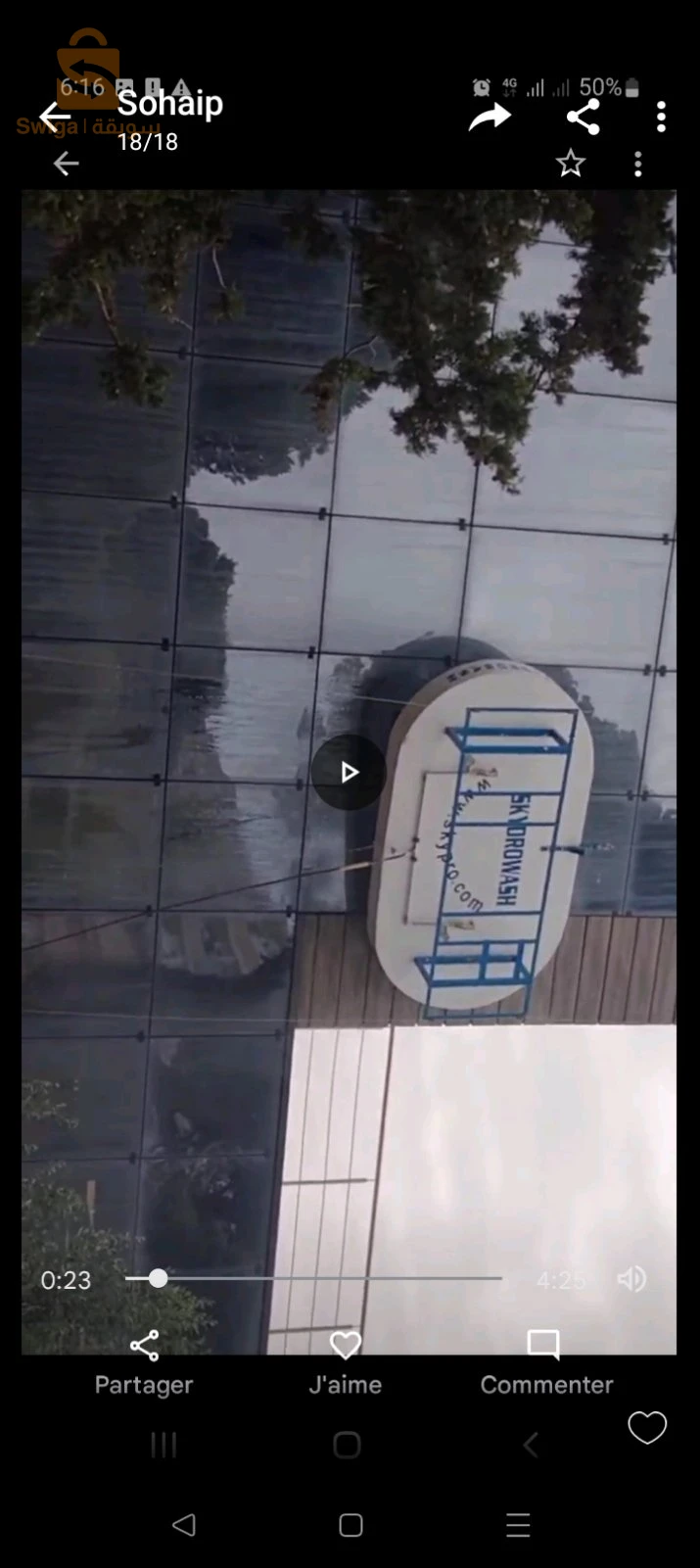 آلات تنظيف الواجهات الزجاجية