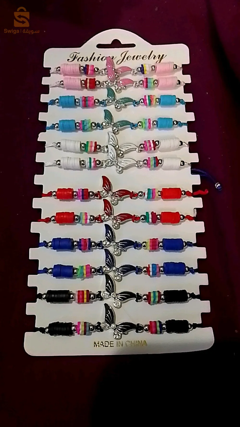 اكسسوارات