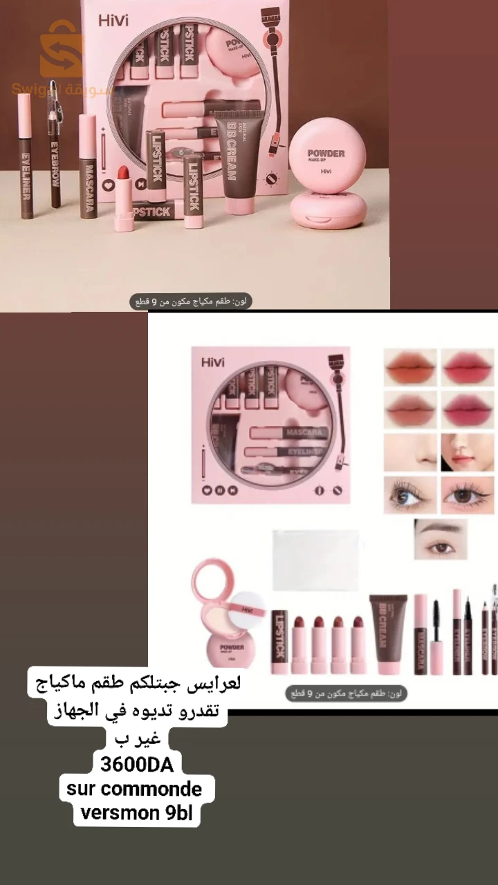 سطيف العلمة