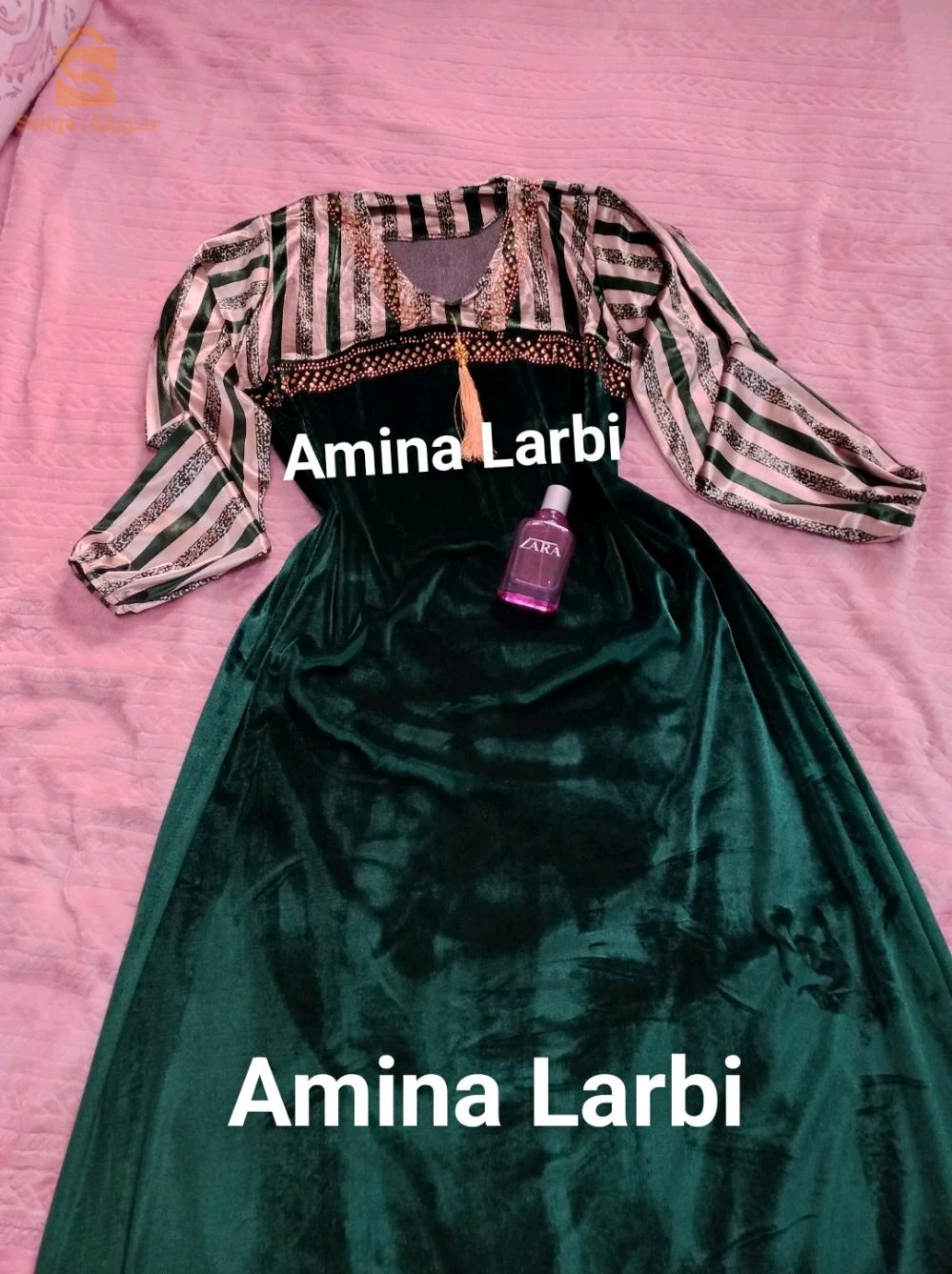 غوب مناسبات