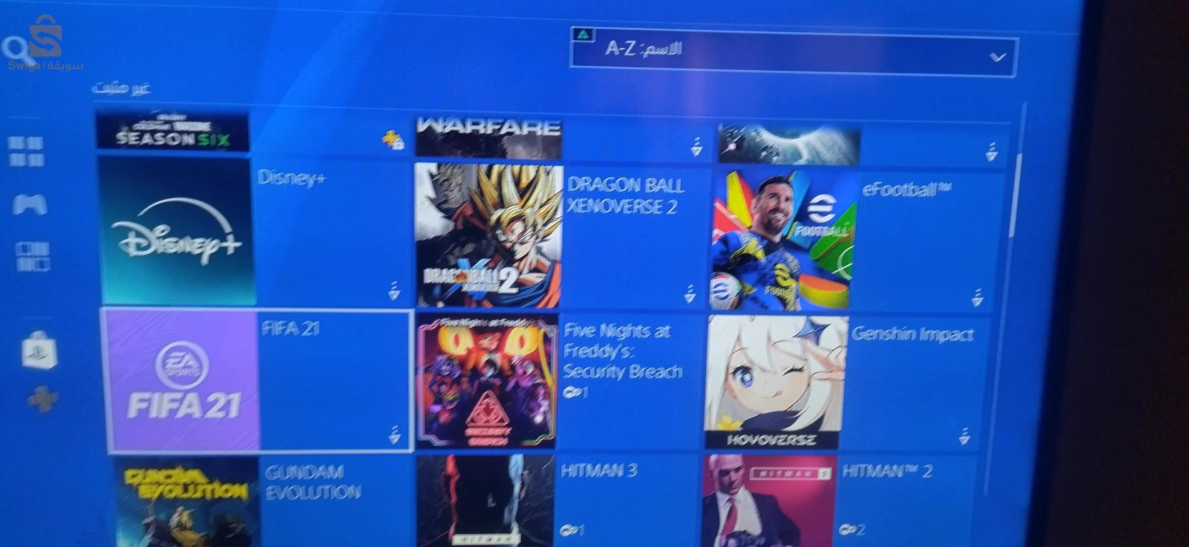 بليدة virsion 12.00