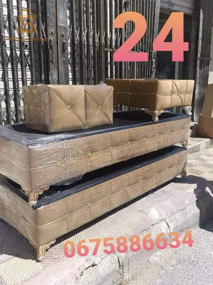 سداري