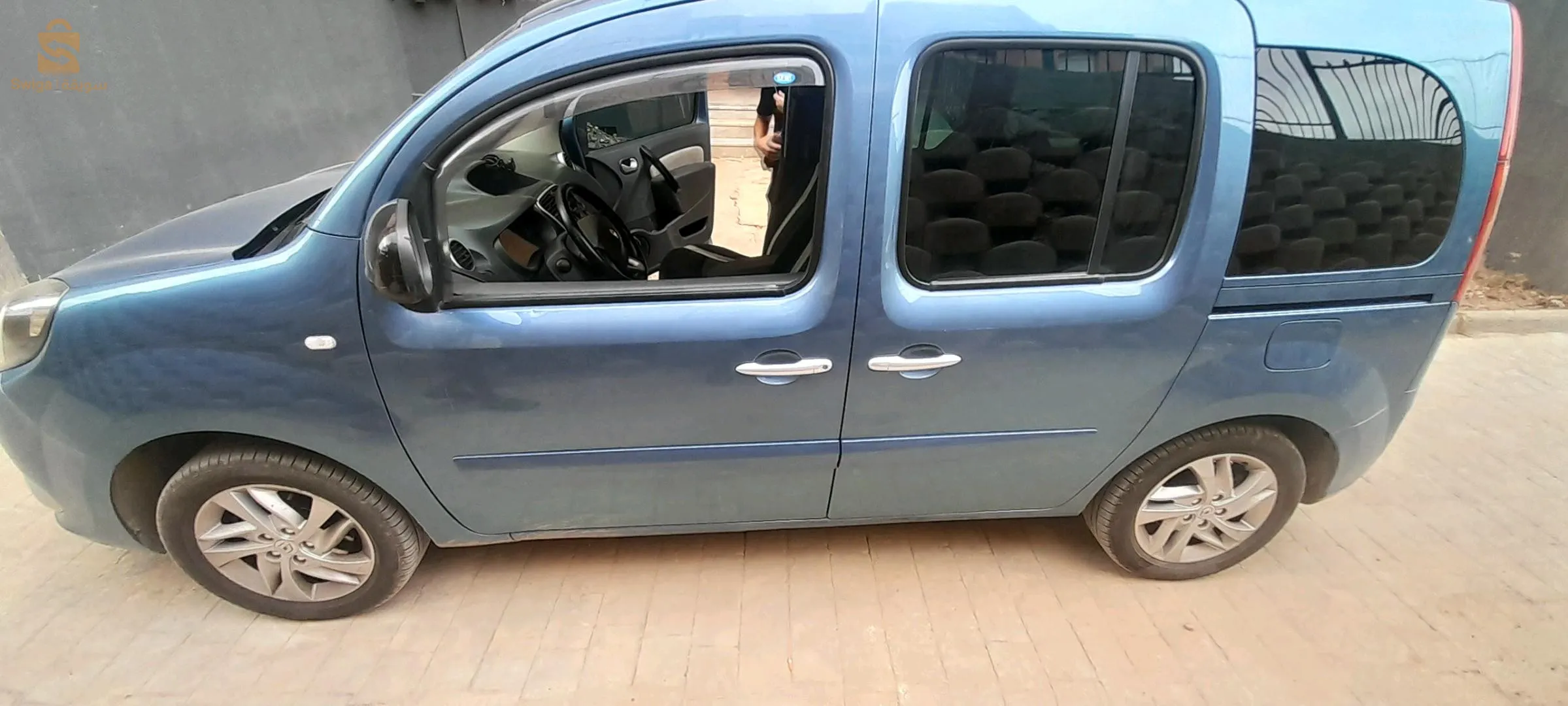 fiha afroid fe l,aille arriere