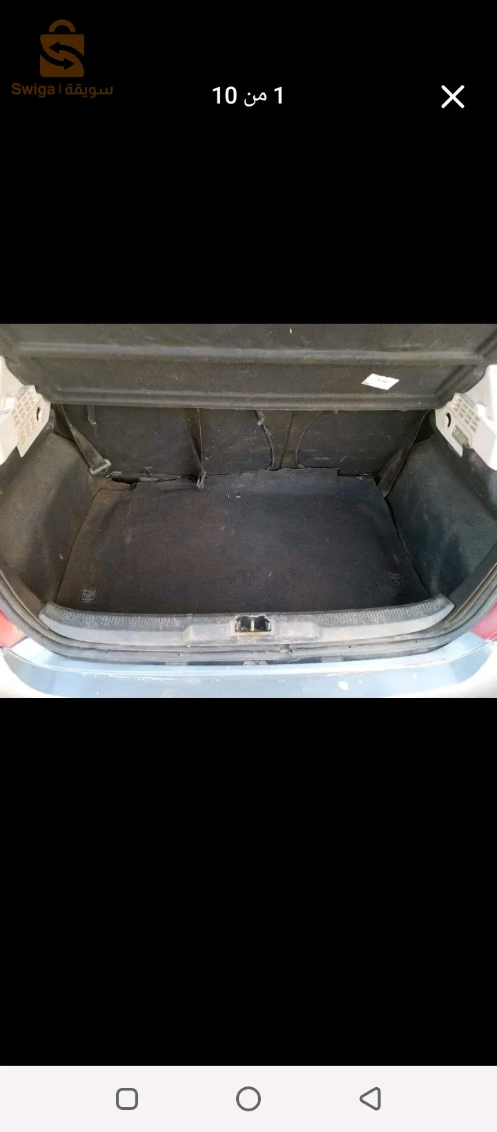 سيدي راشد تيبازة