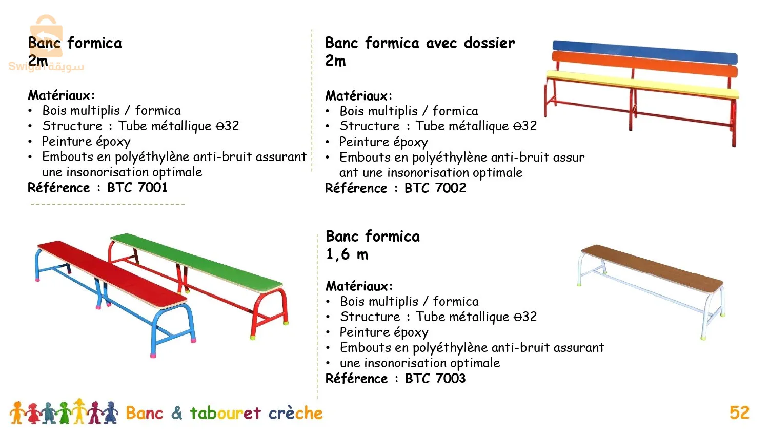 fabrication de mobilier scolaire et crèche