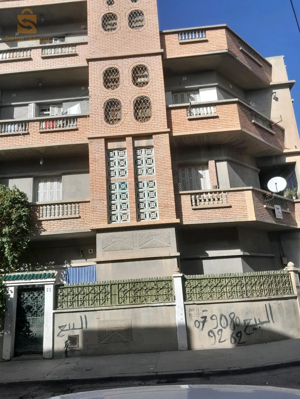 حي المنظر الجميل المنكوبين0791007519