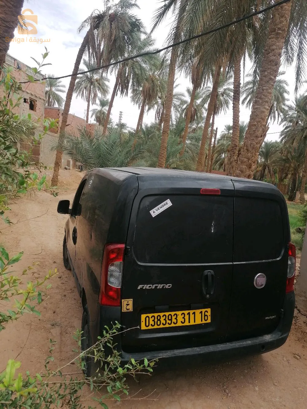 بيع السيرات