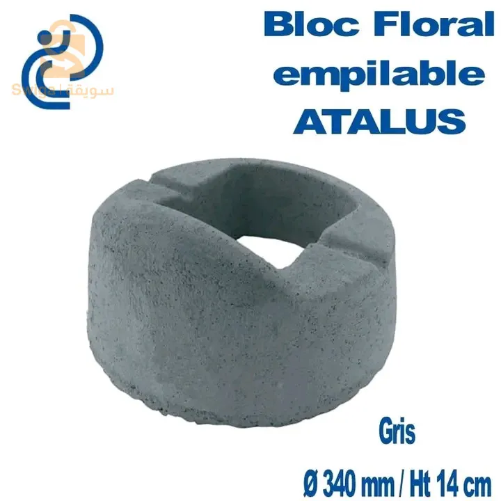 atalus beton Chlef 
أتالوس