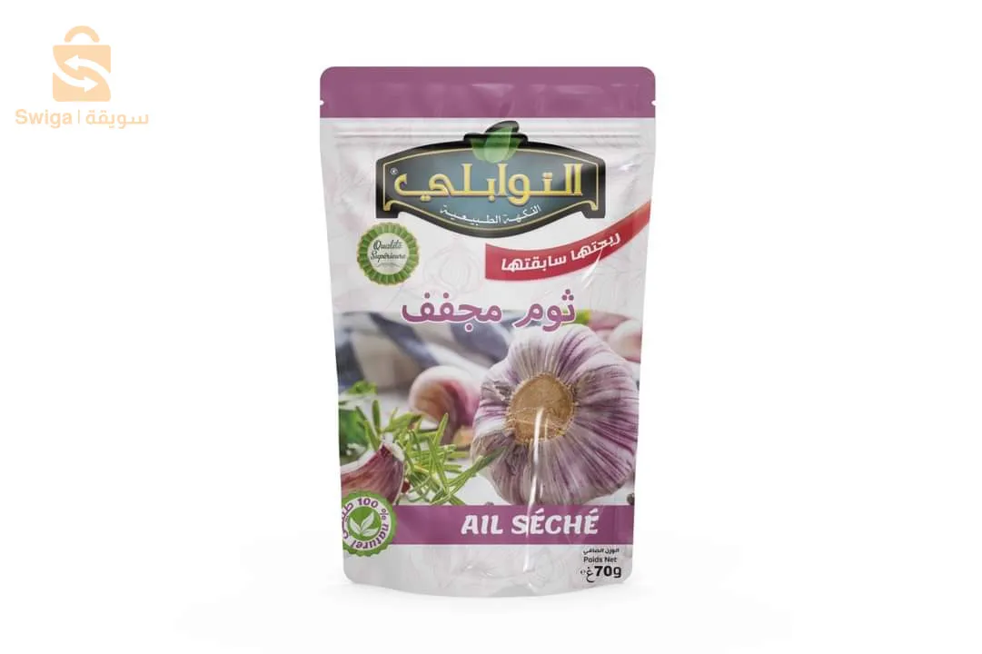 التوابلي