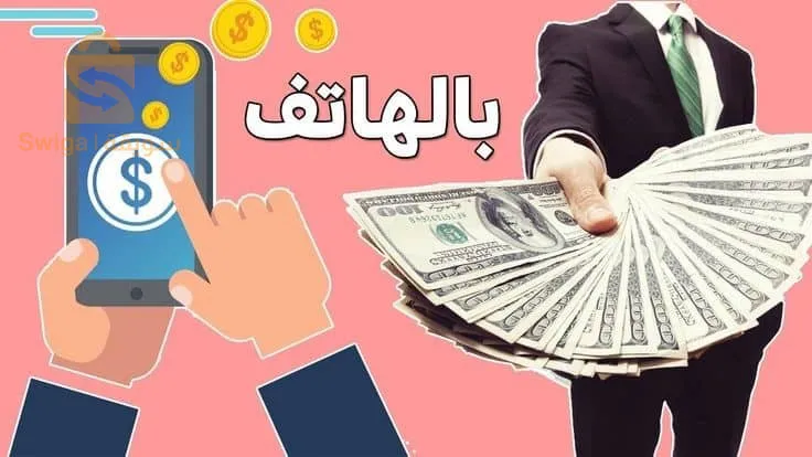 عرض فرصة عمل في شركة جزائرية 100 % في مجال التجارة الإلكترونية