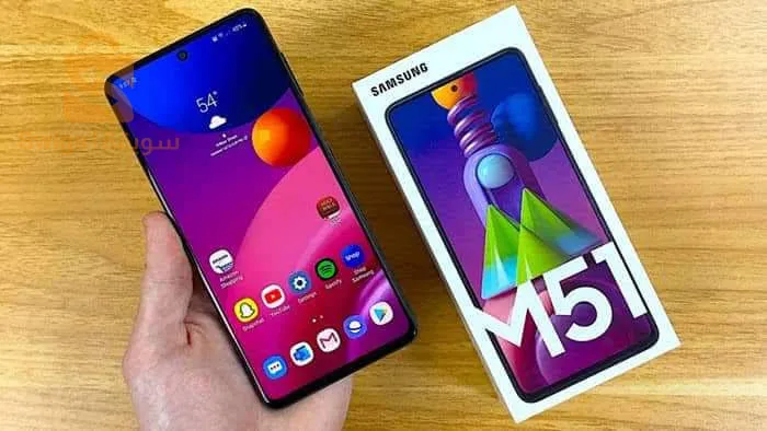 samsung galaxy m51