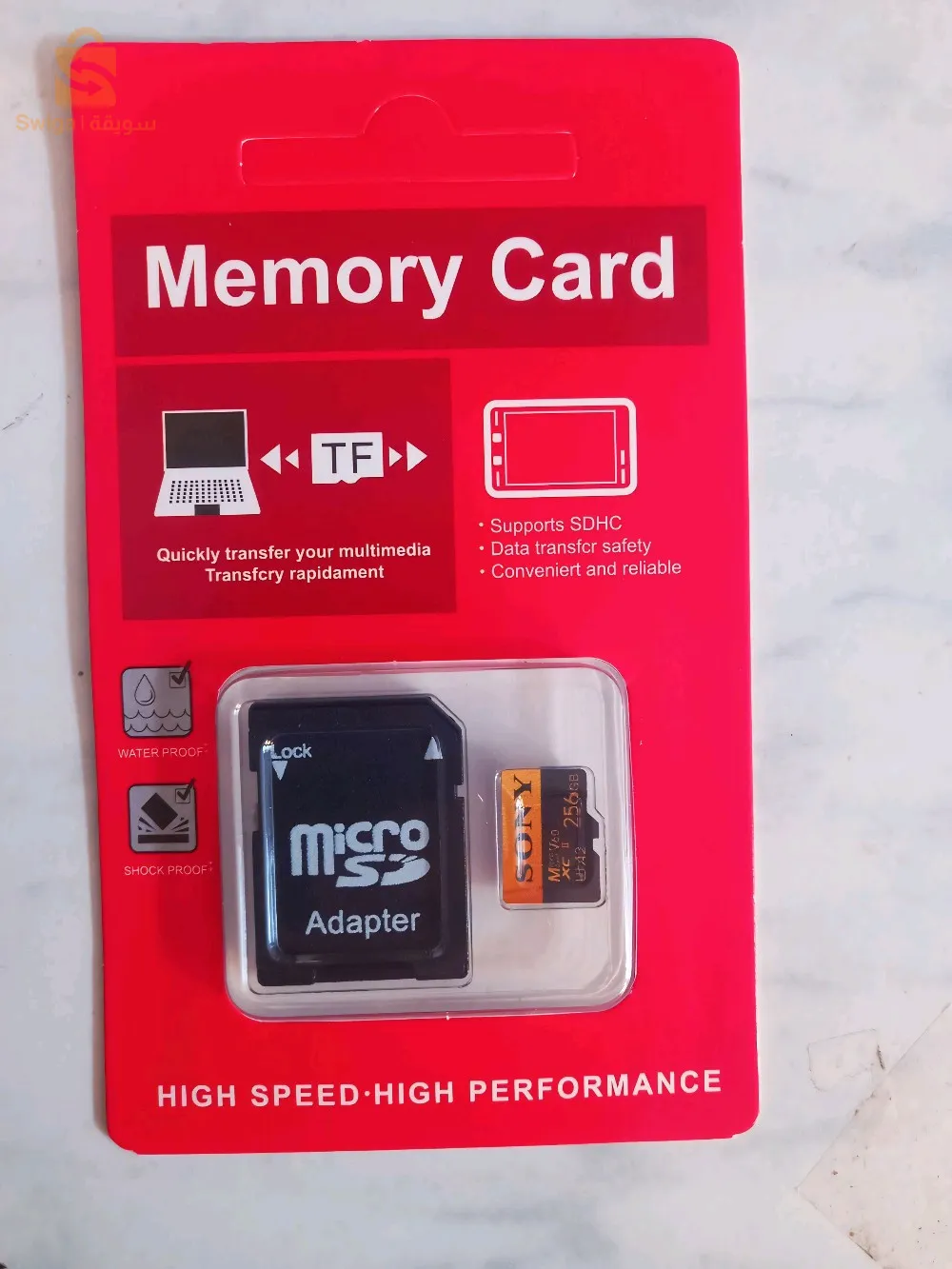 CARTE MÉMOIRE SONY 256GB