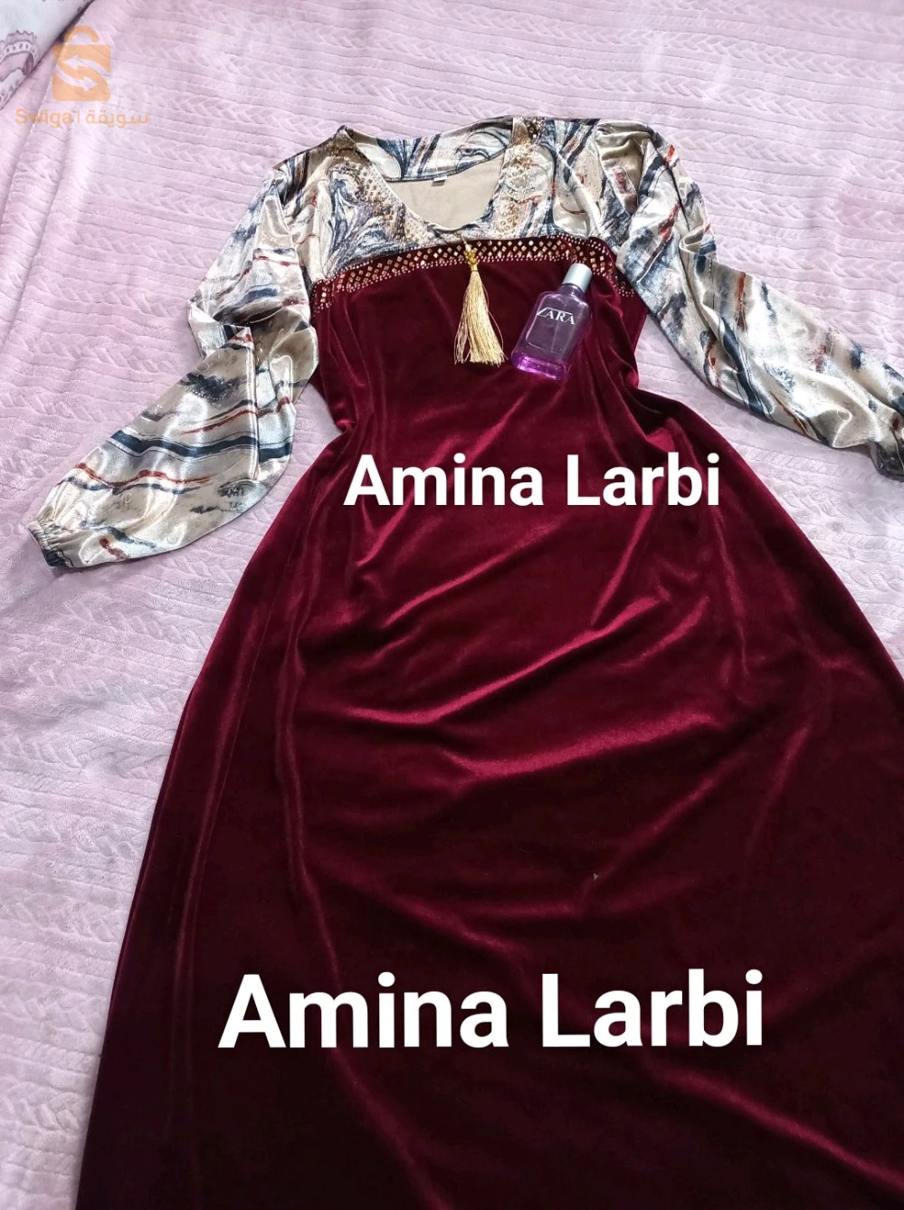 غوب مناسبات