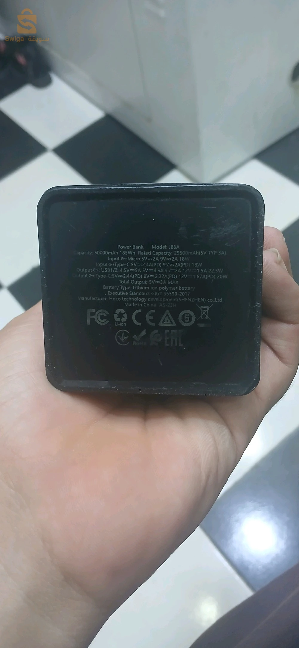 powerbank hoco 50k mAh