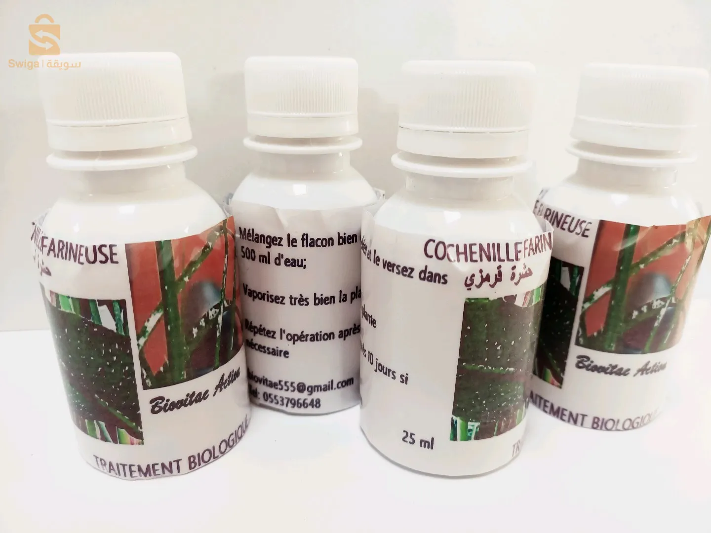 solution de la chlorelle pour renforcer les plantes malades et faibles, meilleure pour leur multiplication et des feuilles vertes.