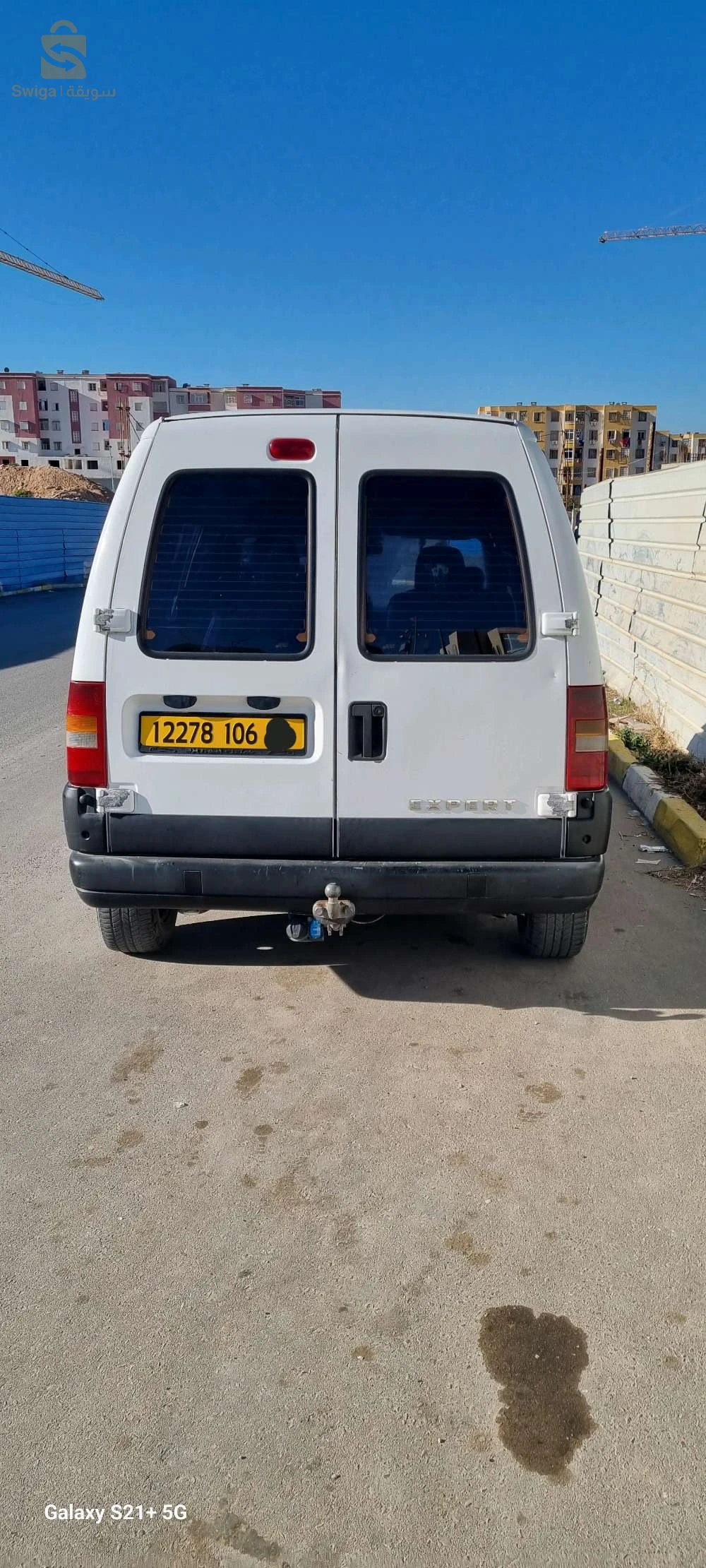 قسنطينة