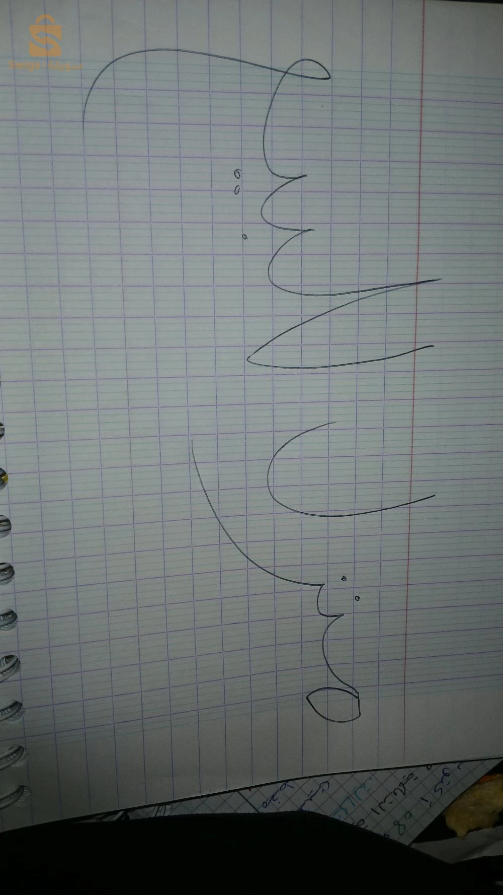 تلمسان
