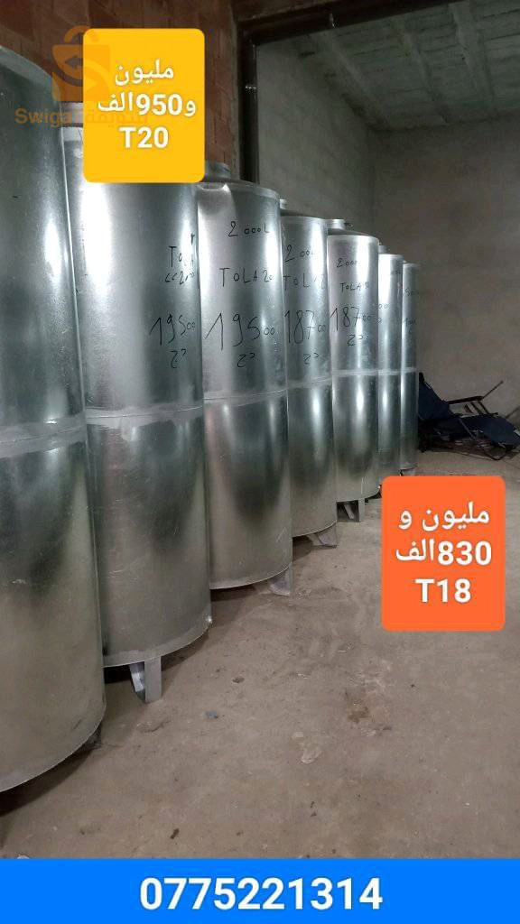 ستيرنات جملة وتجزئة