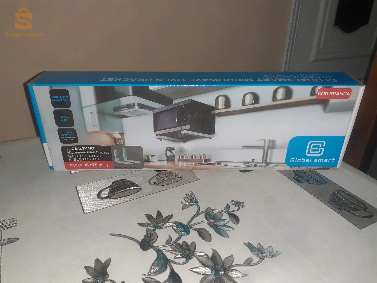 سيبور ميكرواند 0775809906