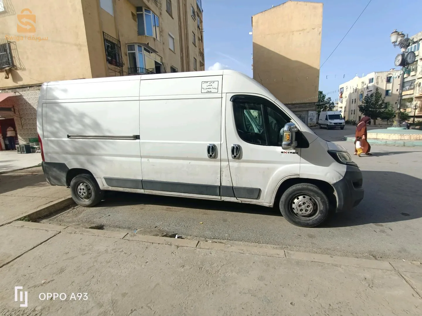 boxer 3 panou ndif rebi ybarek chari y3ayet 0781811019