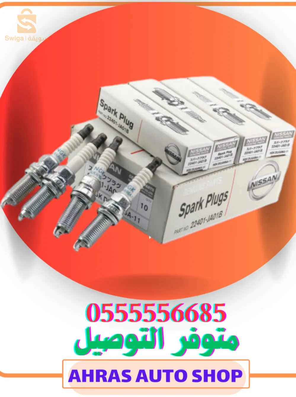 #NGK 9029 DILKAR6A-11 Laser Iridium Spark Plug 
🔵 clé: 14 mm
✅️ #Bougie d'allumage