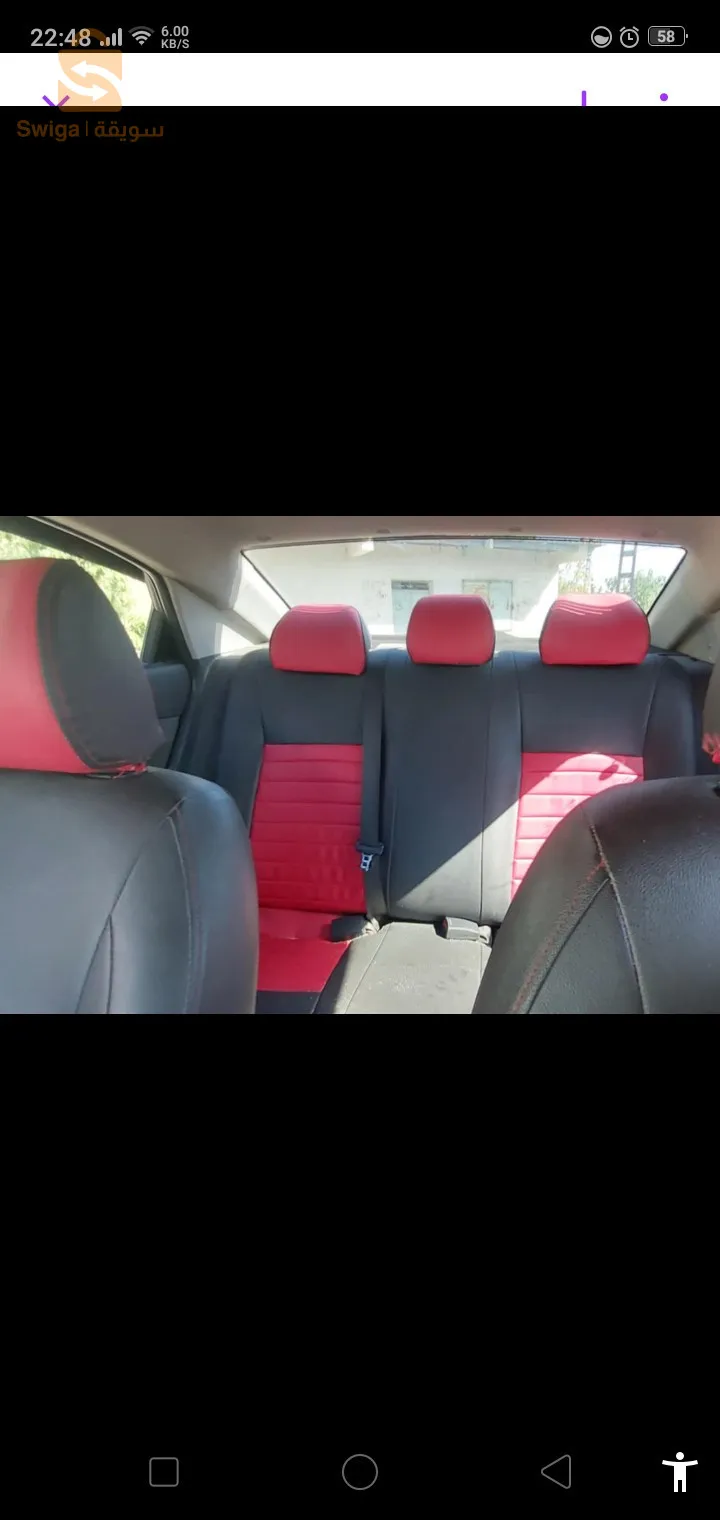 الشراقة الجزائر