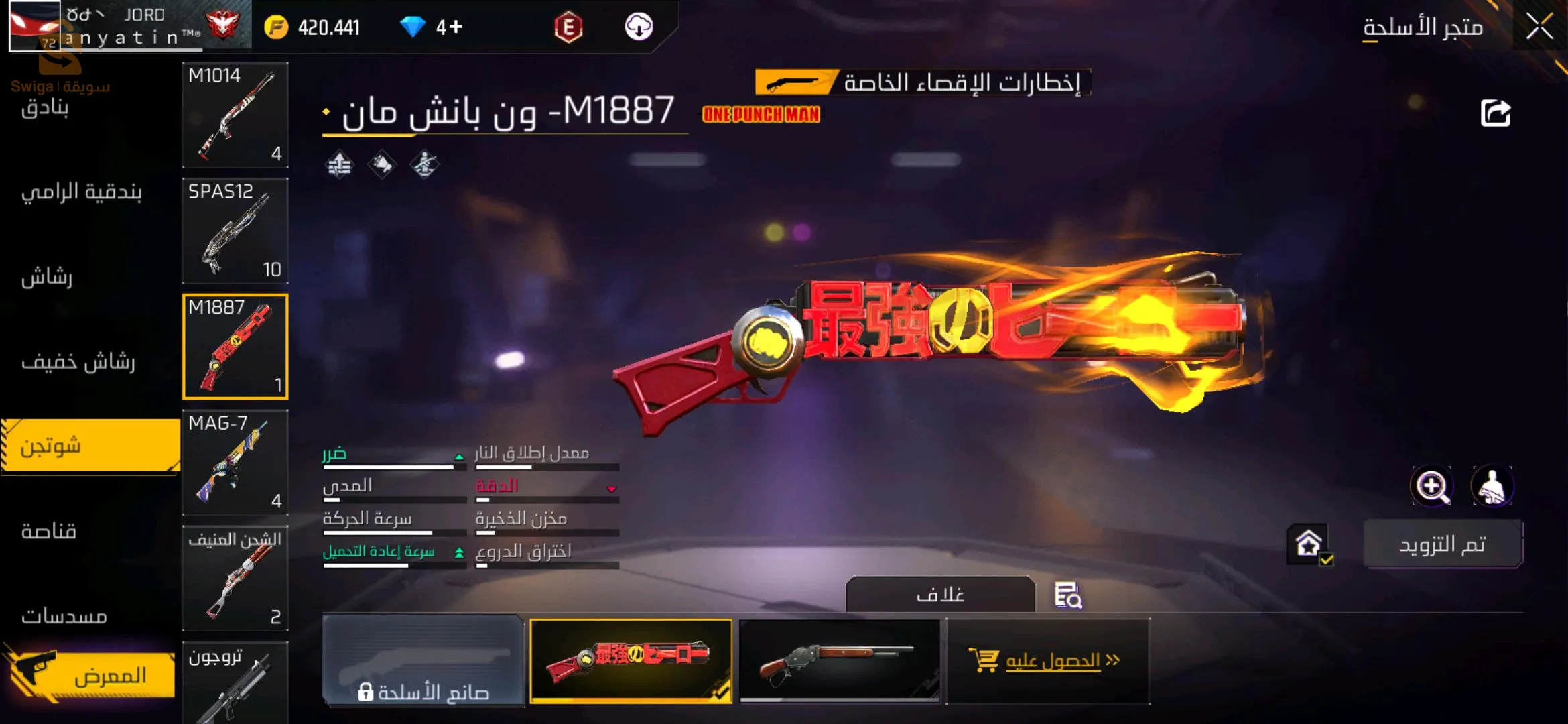 تفارسي نرسلك كونطك ولا تجي لعندي ليد فليد مرحبا بيك