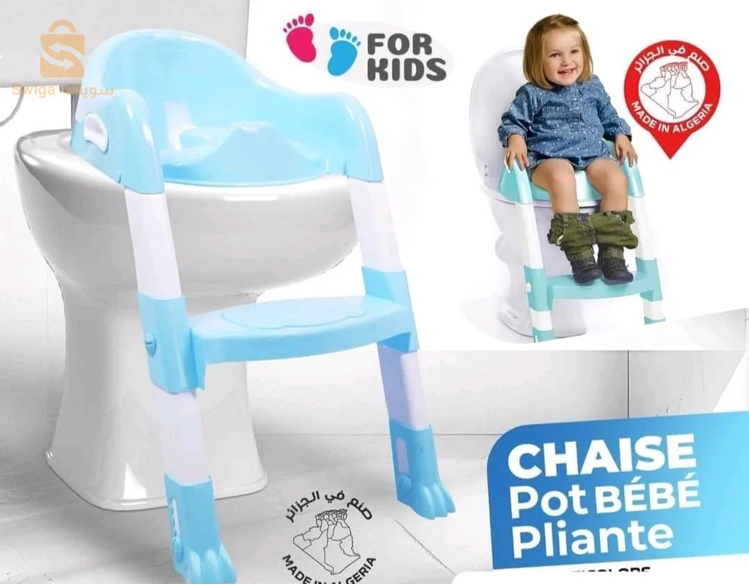 سلم مرحاض للأطفال blue rose