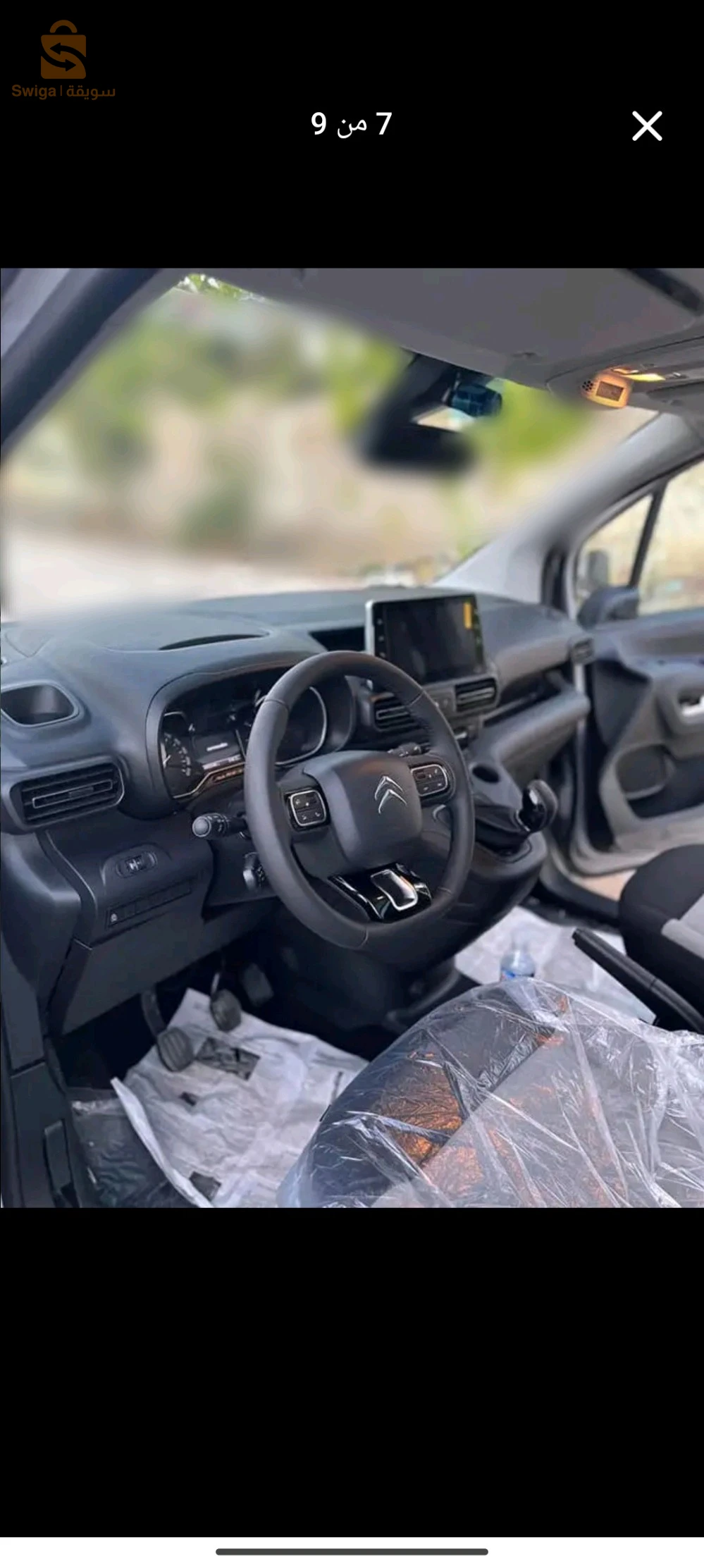berlingo2023crr
