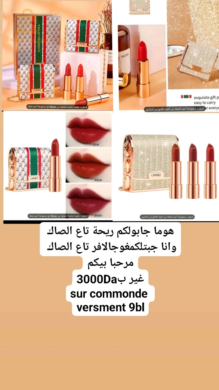 سطيف العلمة