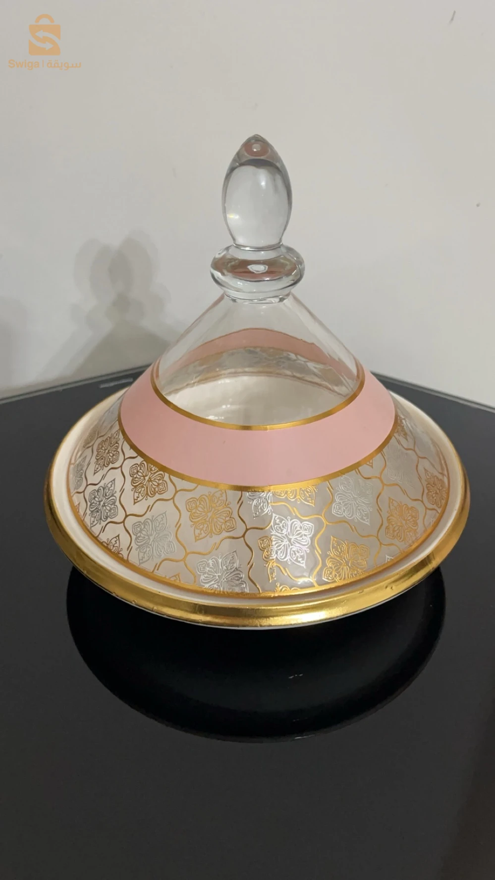 باش جراح