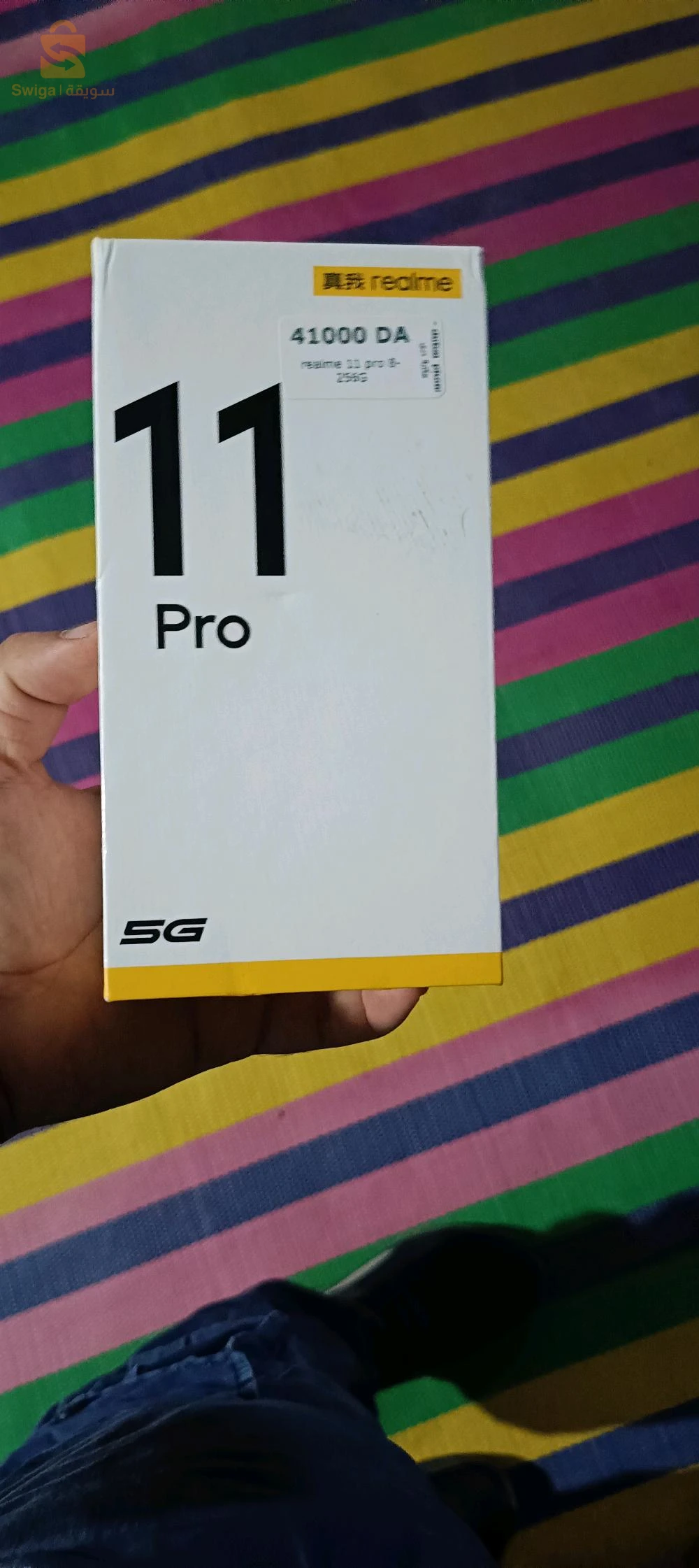 الدوسن