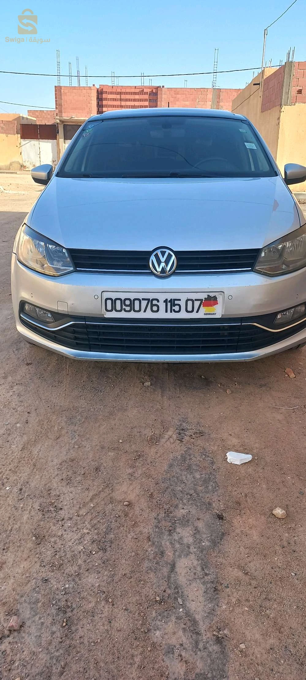 المغير