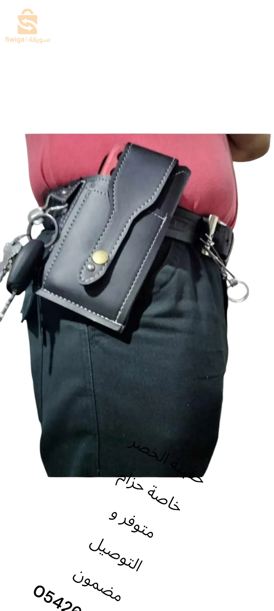 porte téléphone a ceintur #pocheye# #ùtui téléphone portable#