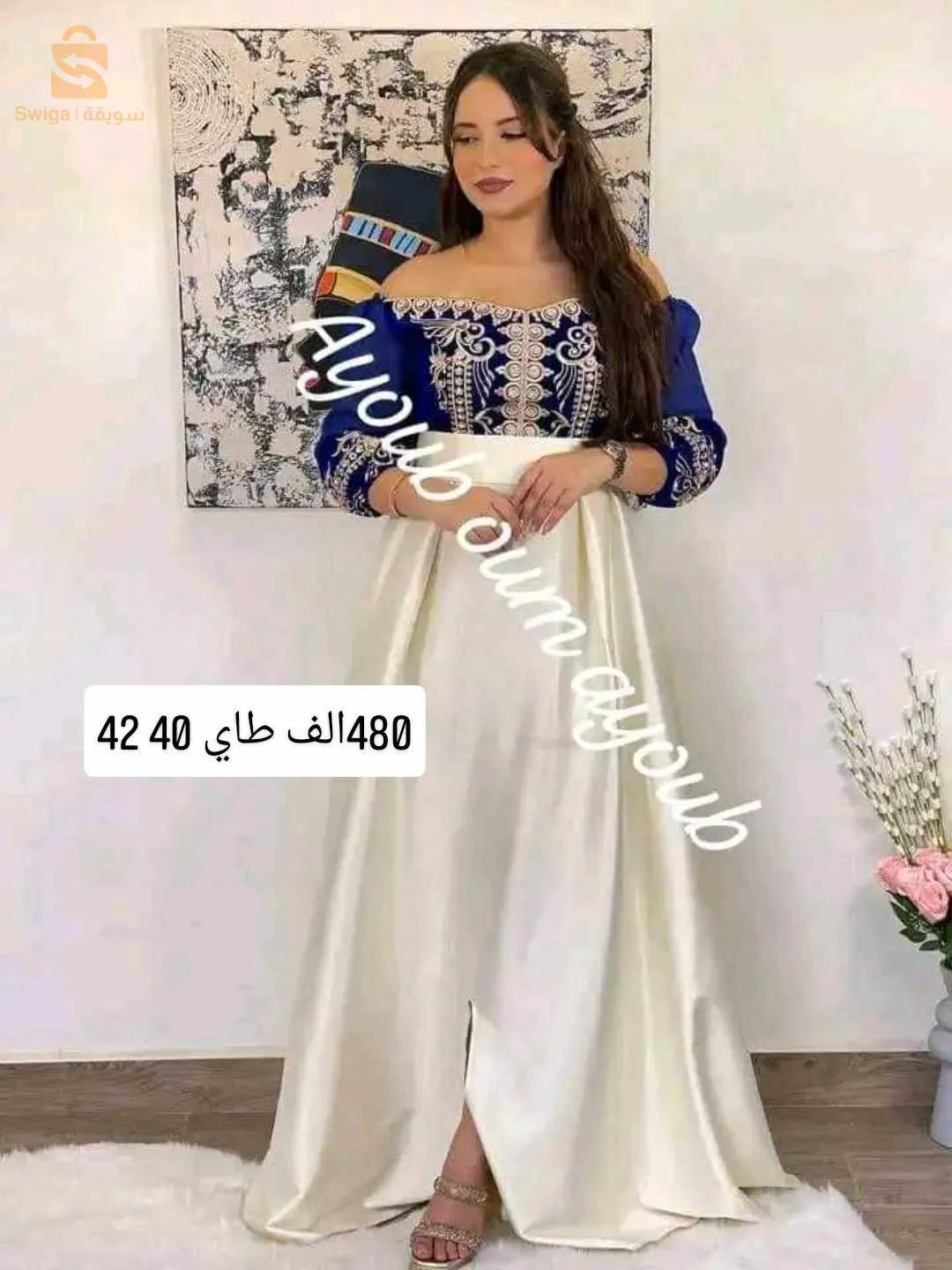 روب قفطان سامبل و شابة 😍🌹