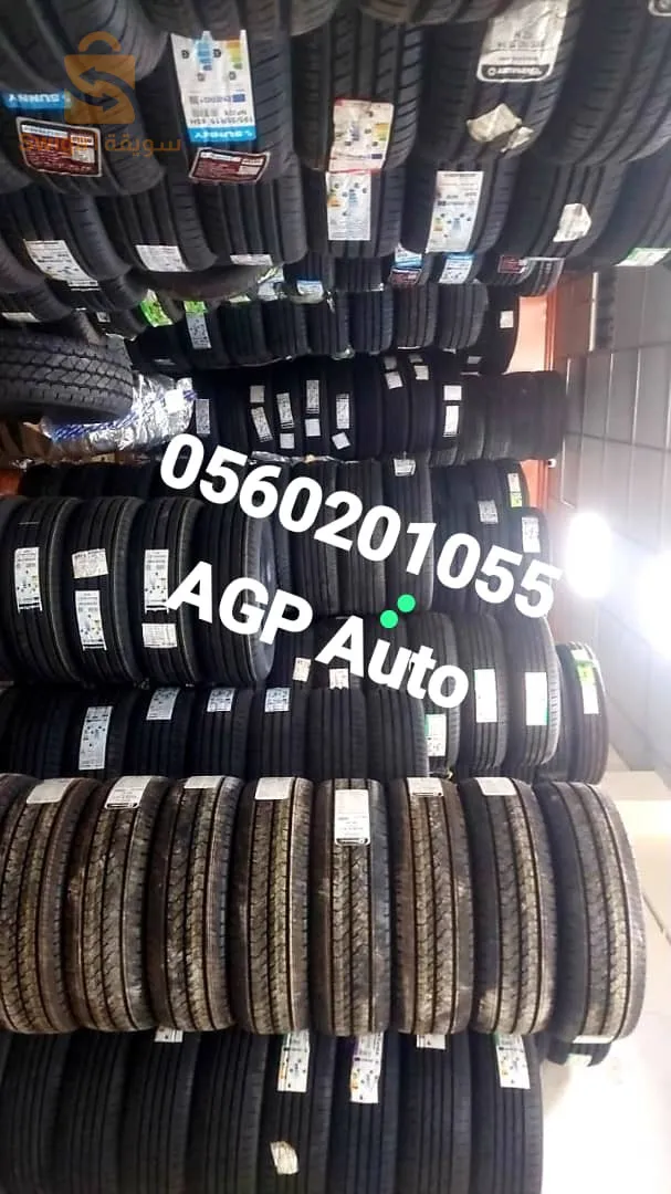 AGP auto شركة