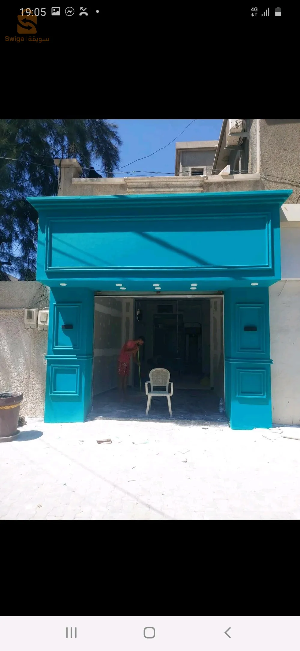 revatment  facade