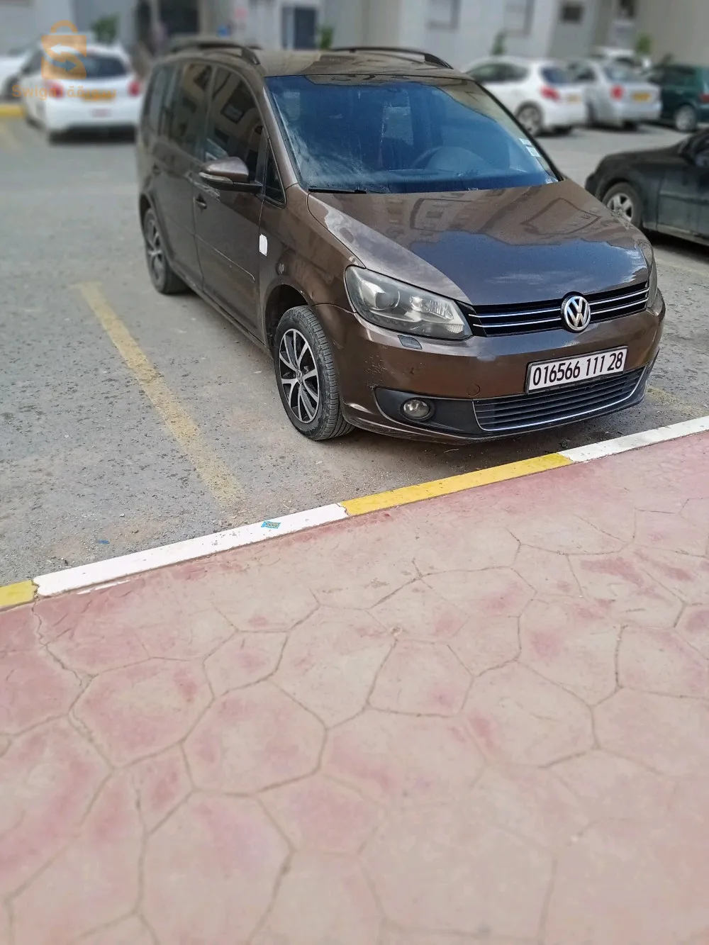 المسيلة