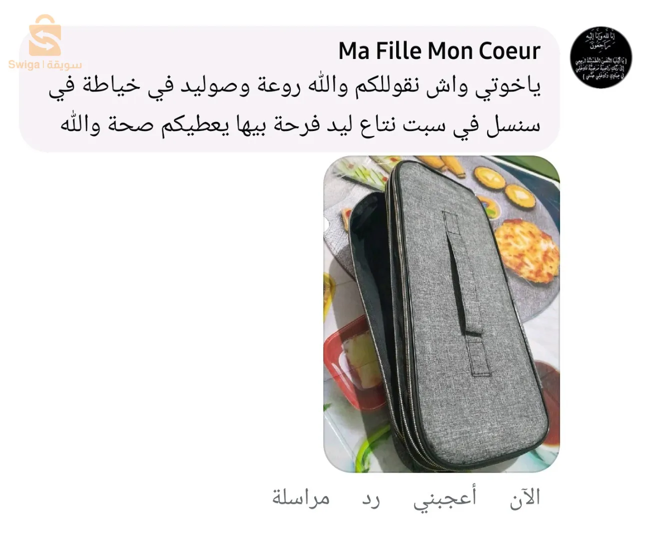 حقيبة لتنظيم ادوات الحلاقة و ماكياج 🔥🔥